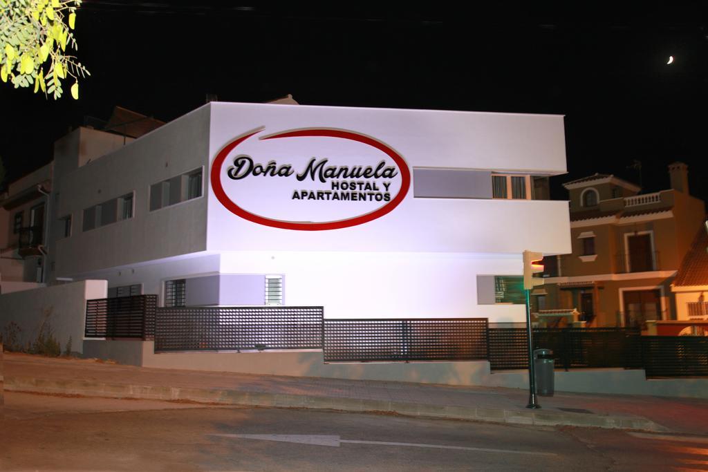 Pensión Doña Manuela Málaga